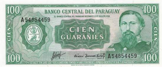 100 Guaranies p205-1 1982